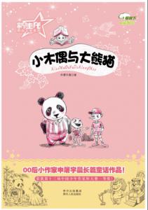 点击查看原图
