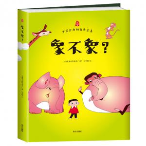 点击查看原图